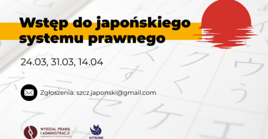 Kurs: Wstęp do japońskiego systemu prawnego